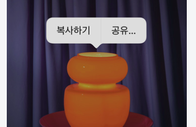 아이폰-누끼따기