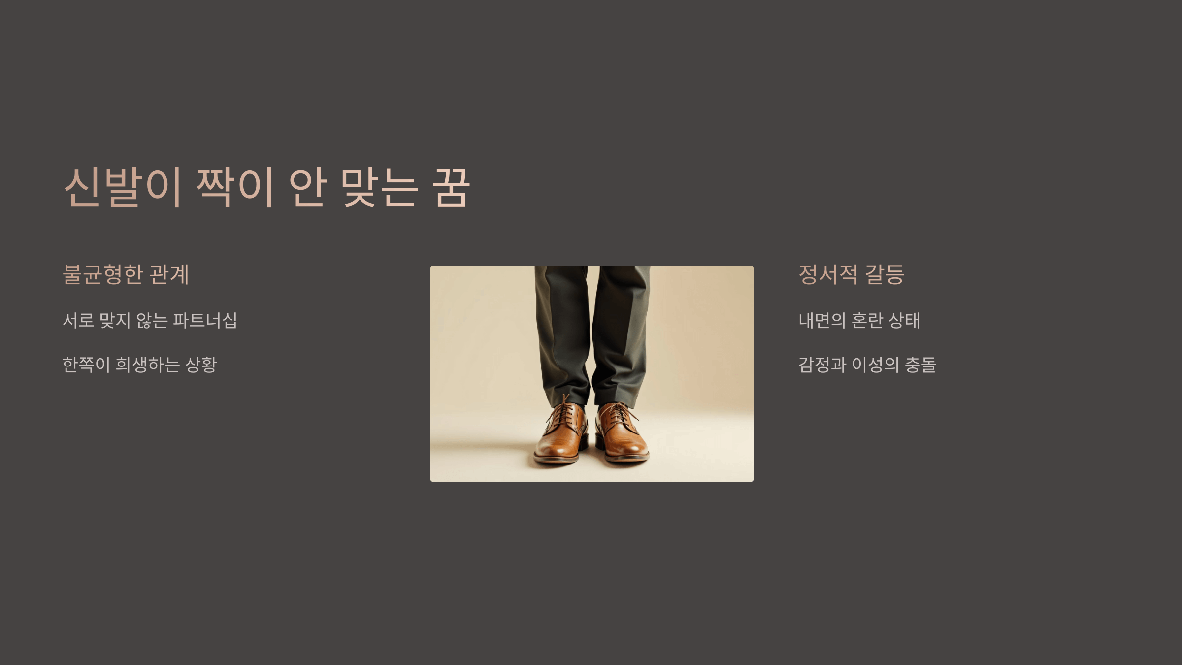 신발 사진입니다.