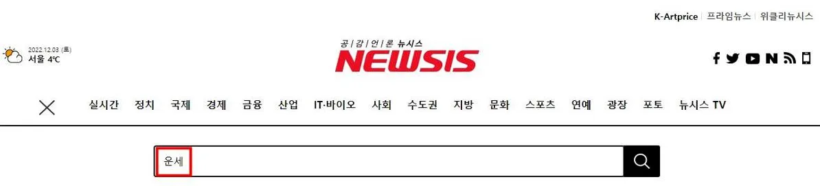 녹유오늘의운세