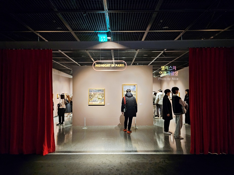 3월 전시 미셸 들라크루아, 파리의 벨 에포크 후기 30% 할인예약