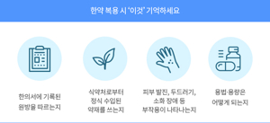 공진단 효과