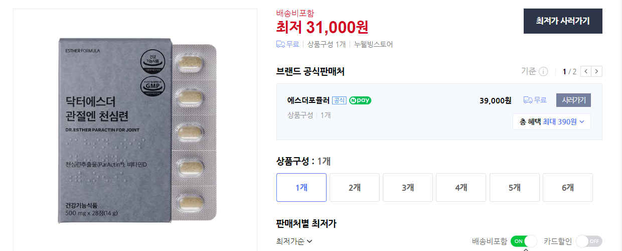 천심련 약초의 7가지 효능과 추출물 (+ 재배방법 부작용)