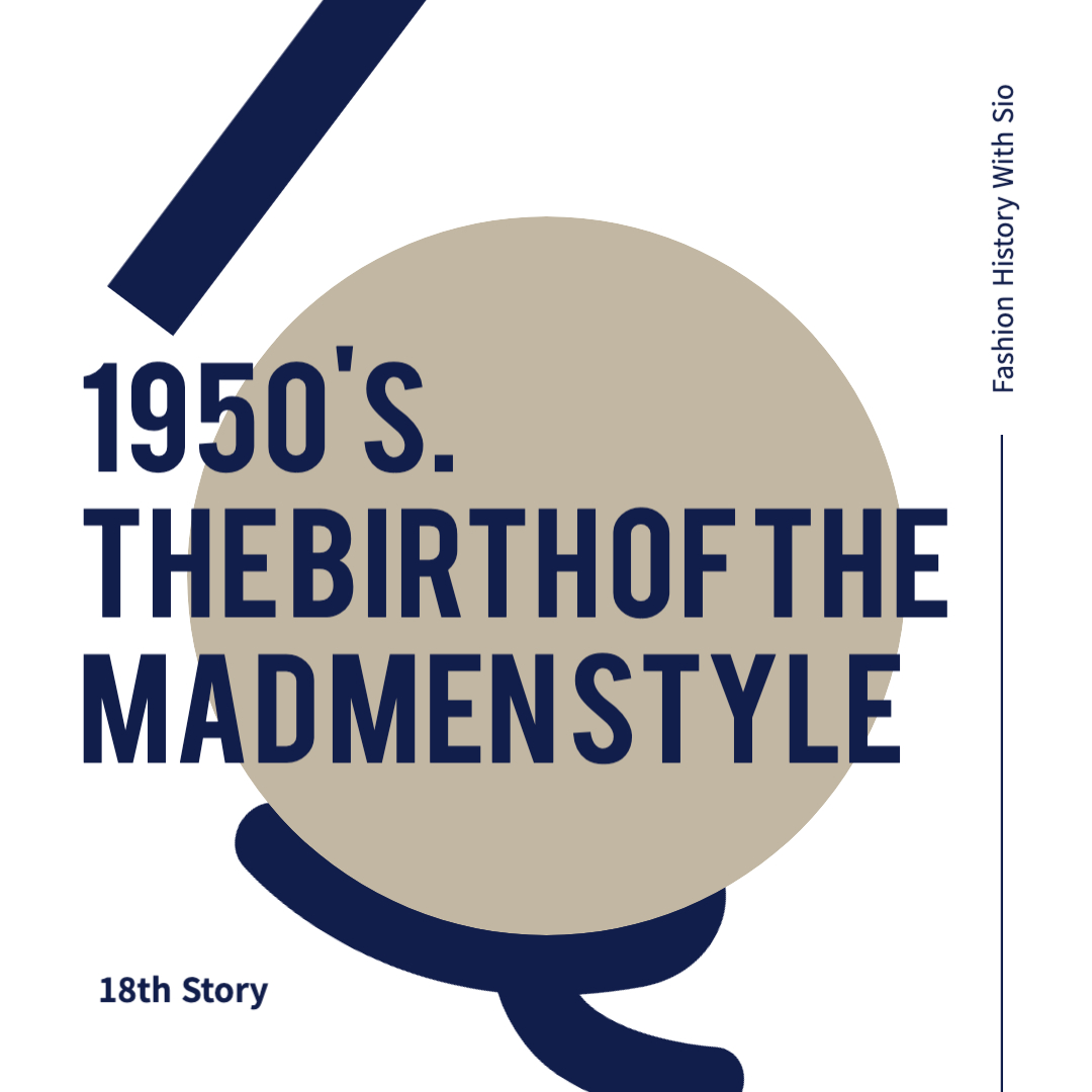 1950년대 남성 수트의 정석: 매드맨 스타일의 탄생과 영향