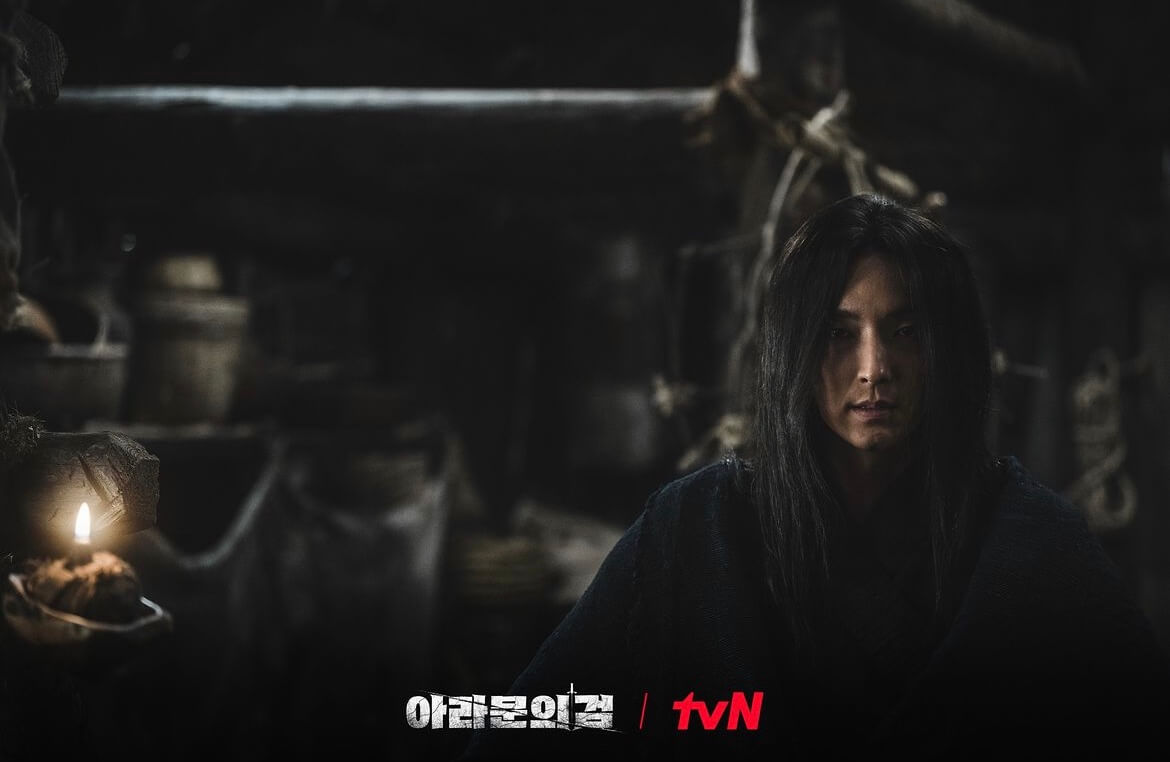 tvN 아라문의 검 등장인물 몇부작 관전포인트