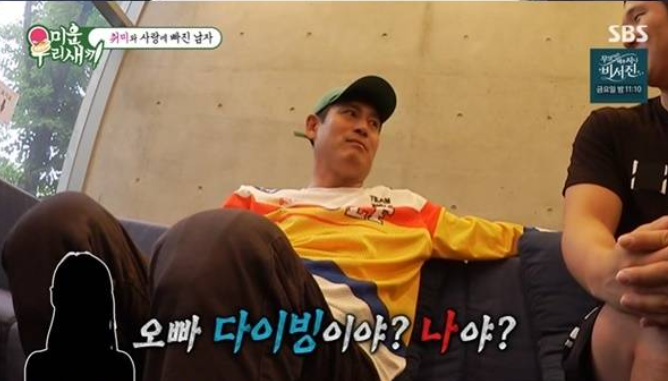 이형철 배우 미혼 여자친구보다 다이빙? 취미만 10개