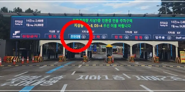 인천공항-주차대행-가격-예약-방법