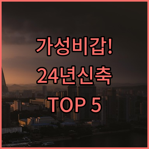 오클라호마 시티 가성비 숙소부터 20..