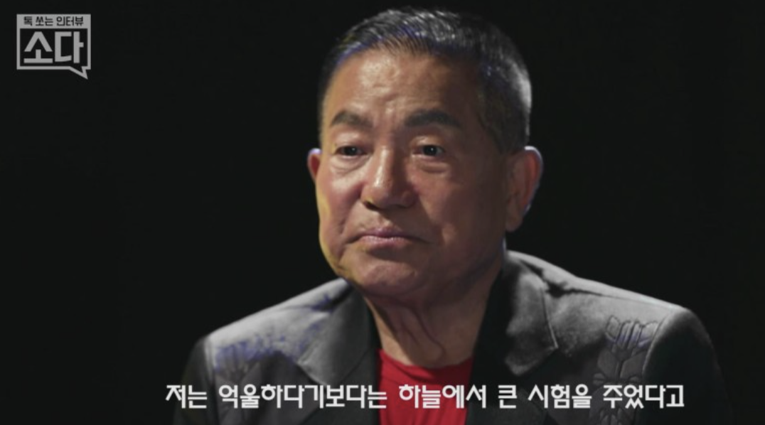 이상용 누명
