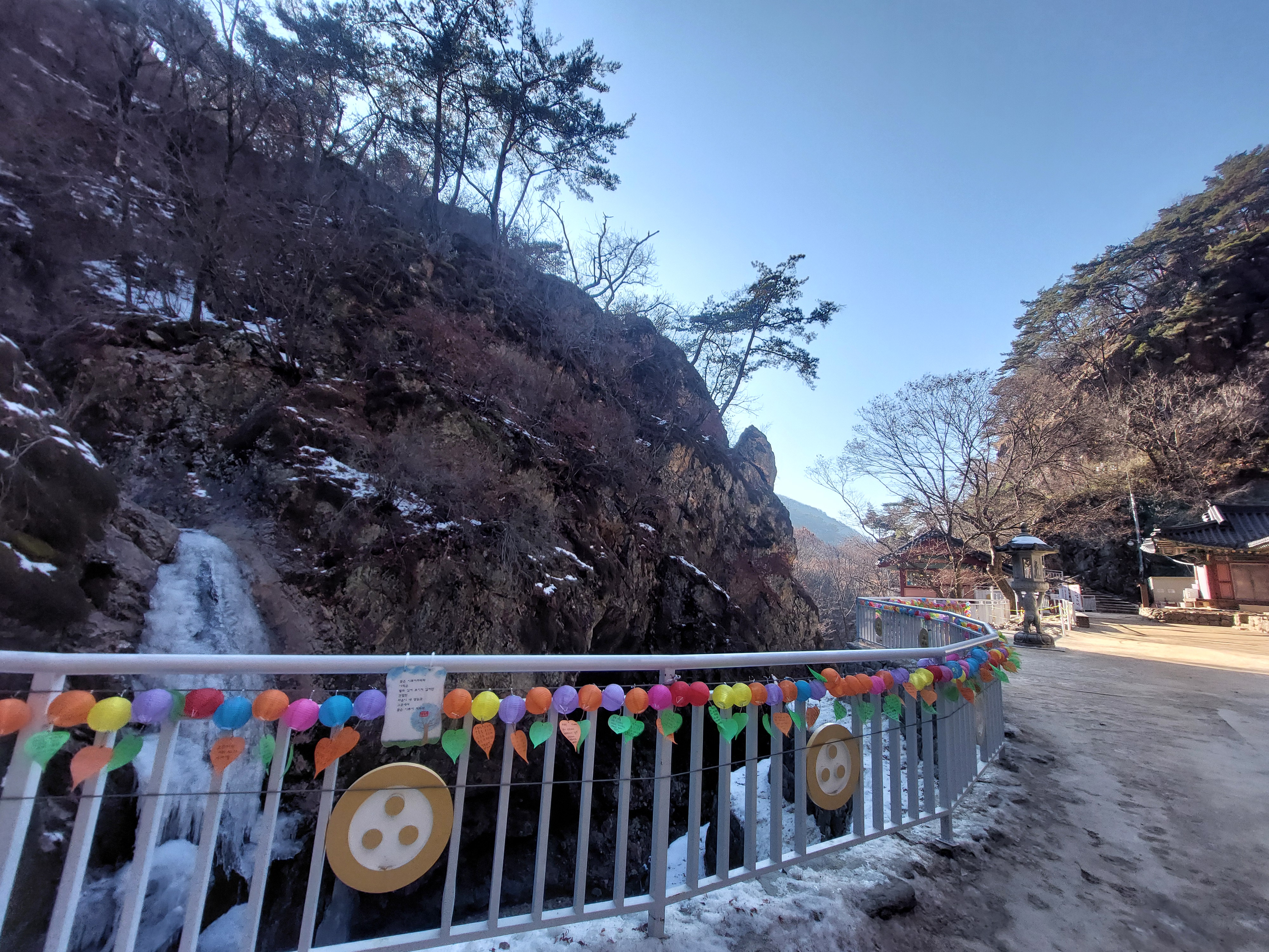 소요산