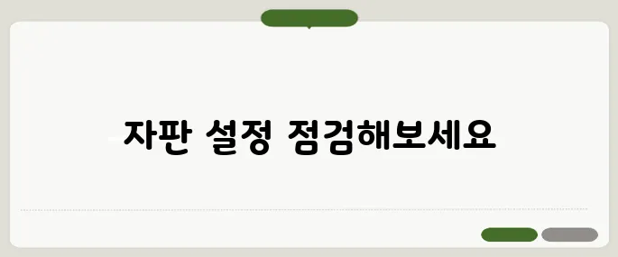 키보드 자판 오류 한글 안 나올 때 빠른 해결법