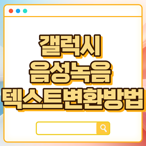 섬네일