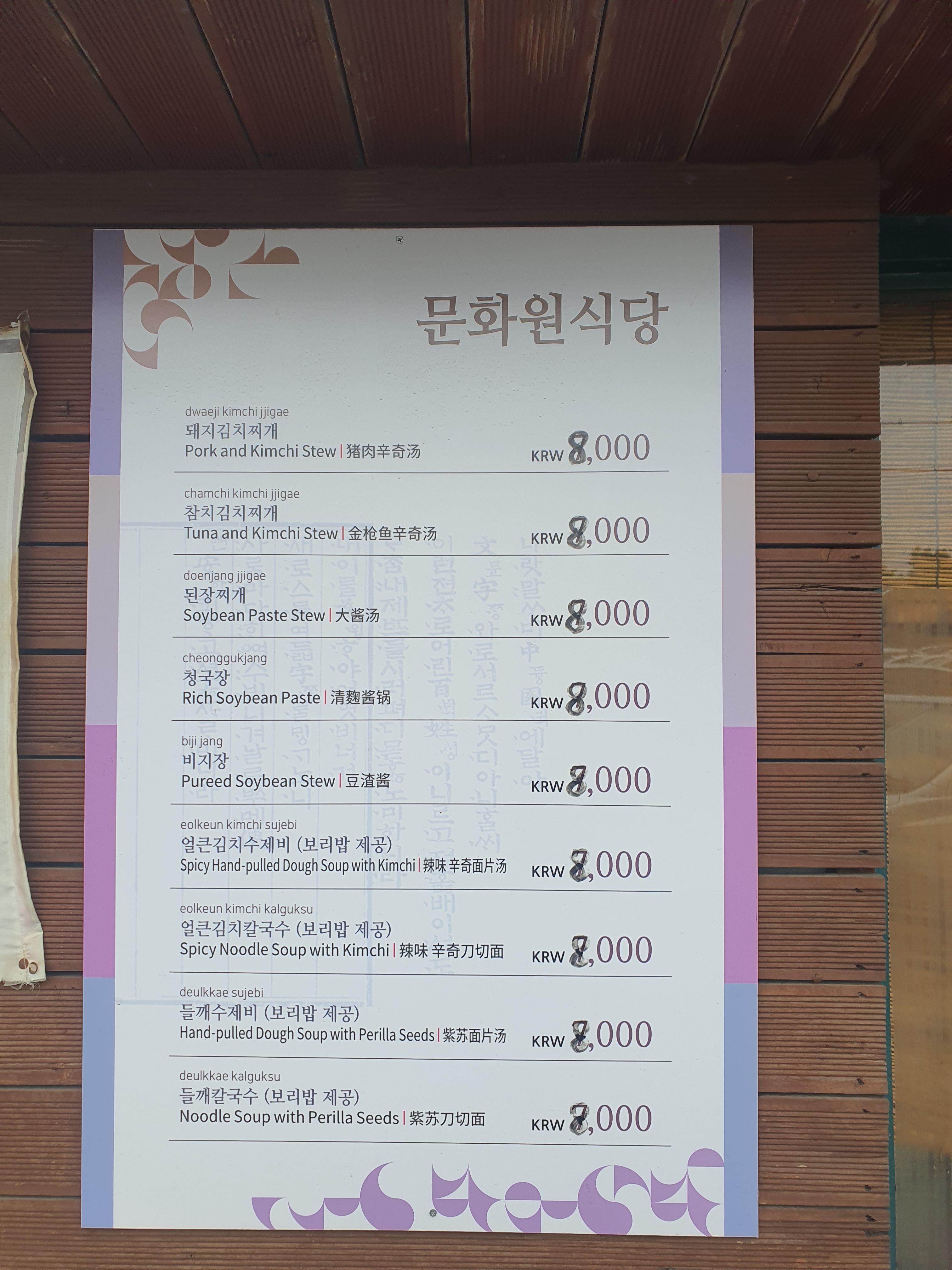 문화원