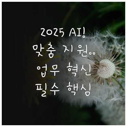 결혼이민자 가정 맞춤 지원 2025 ..