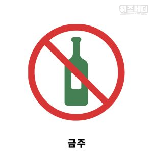 비타민 결핍 빈혈