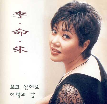 이명주---보고-싶어요