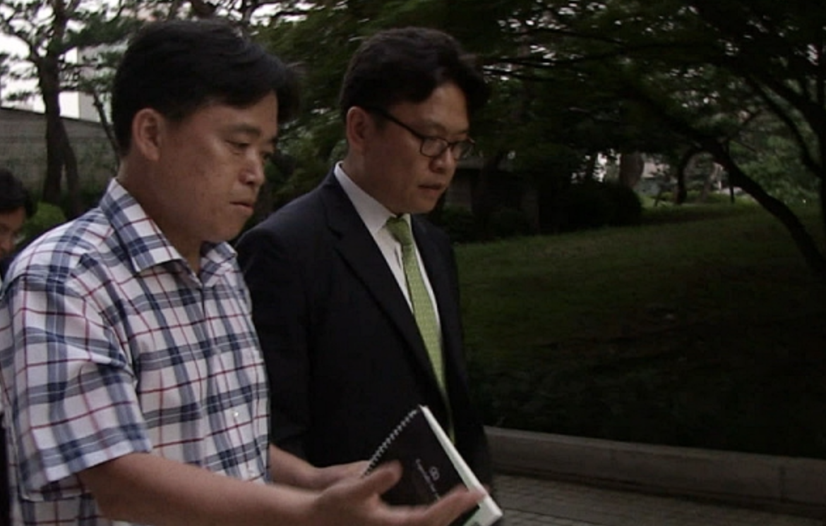 이시원 간첩 조작 사건