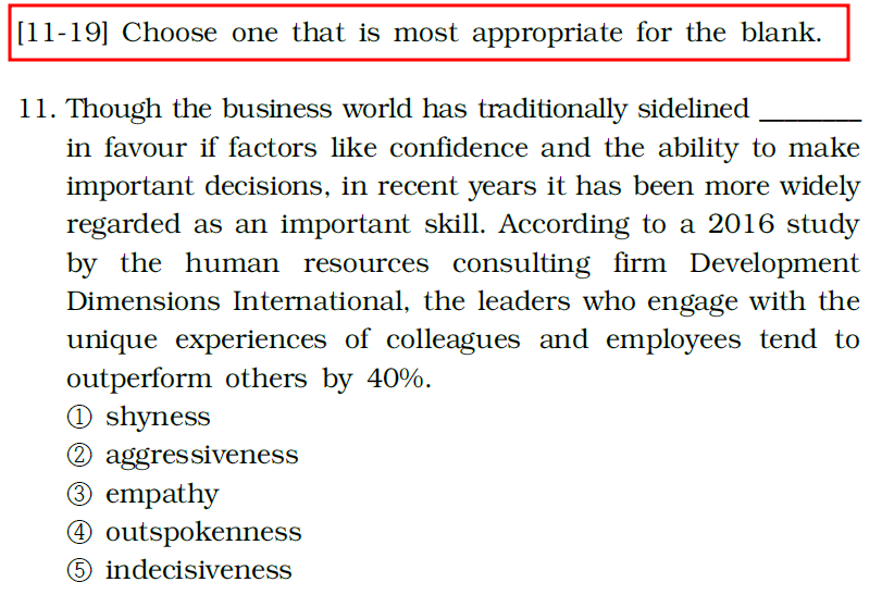 2020학년도 성균관대 편입 기출문제 - 논리