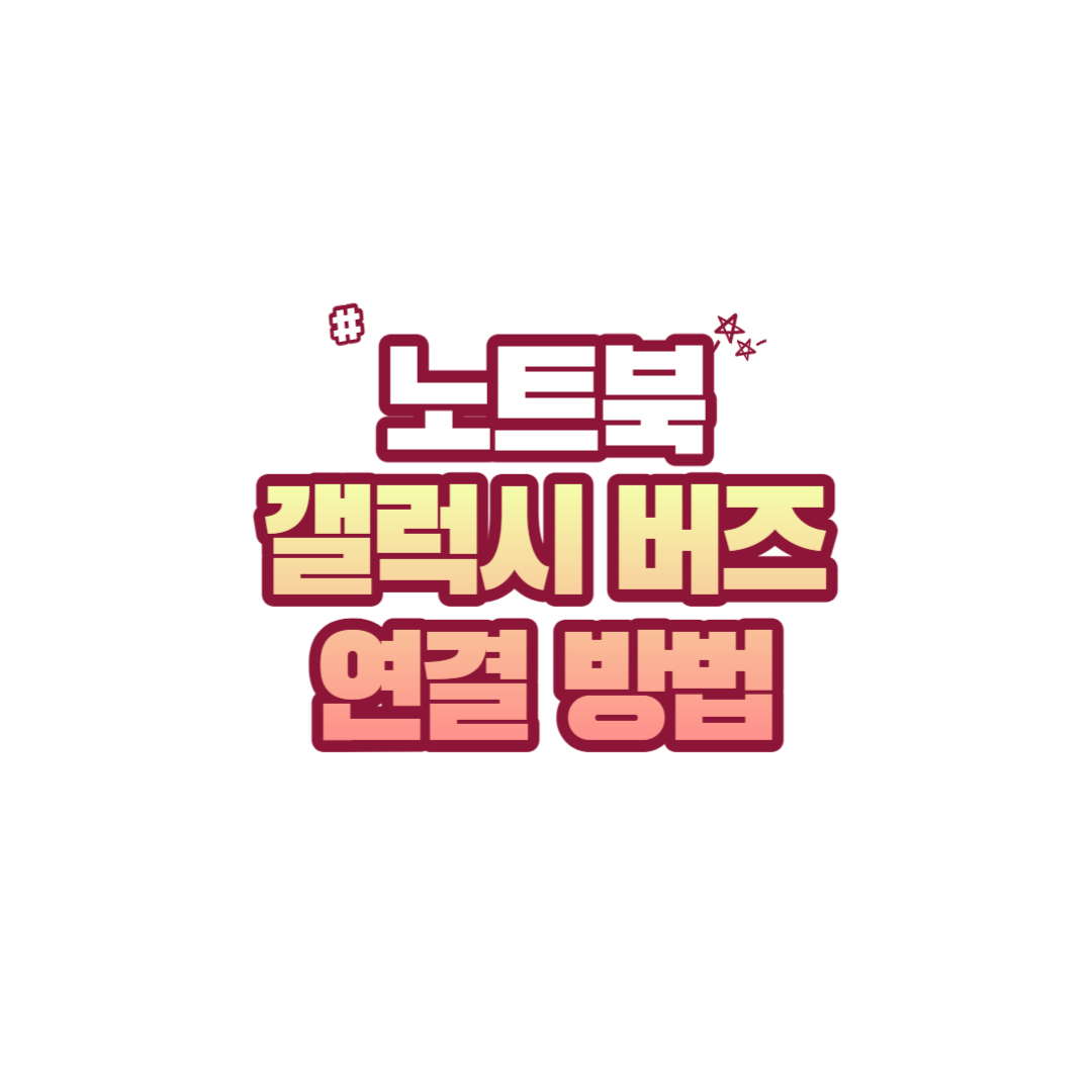 썸네일