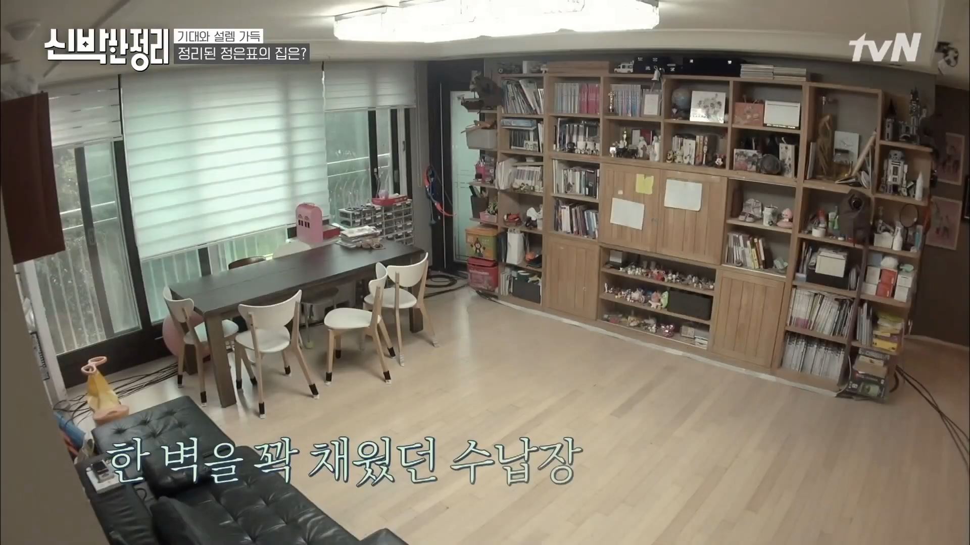 정은표 23상자 정지웅 책 1500권