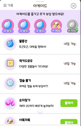 올웨이즈 올팜 