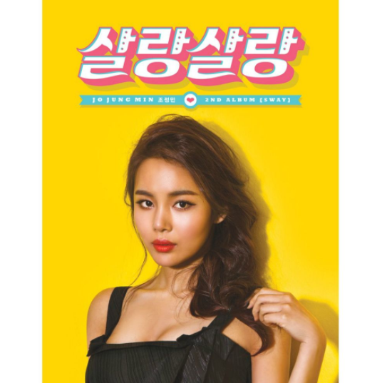 조정민-사진