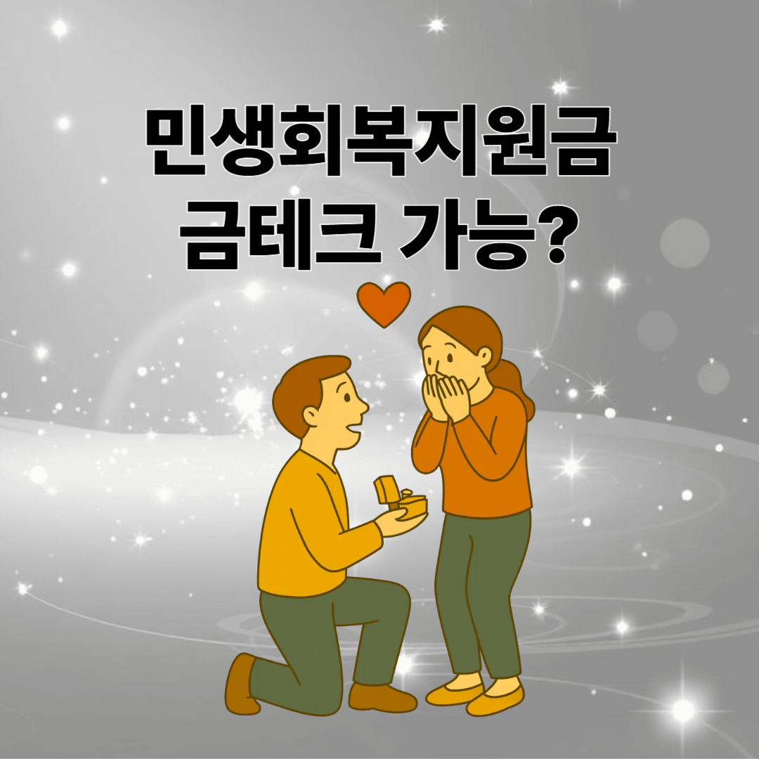 프로포즈