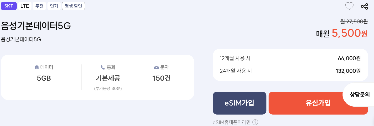 12월4일-5,500원-사진