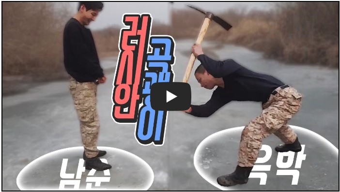 아프리카 남자 BJ 유튜버 순위 TOP 10 7