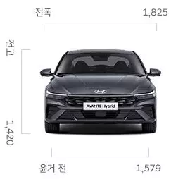 더-뉴-아반떼-CN7-하이브리드-전면
