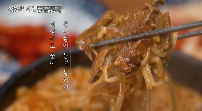 소고기