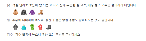 독일 2월 날씨 옷차림 추천 여행지