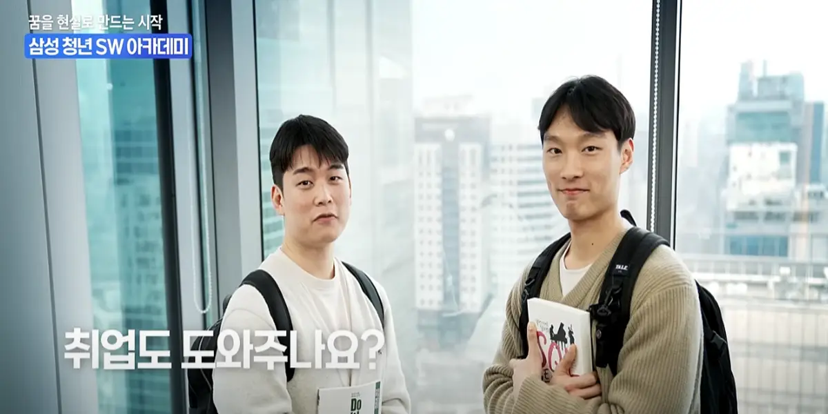 11 취업도 도와주나요-사진