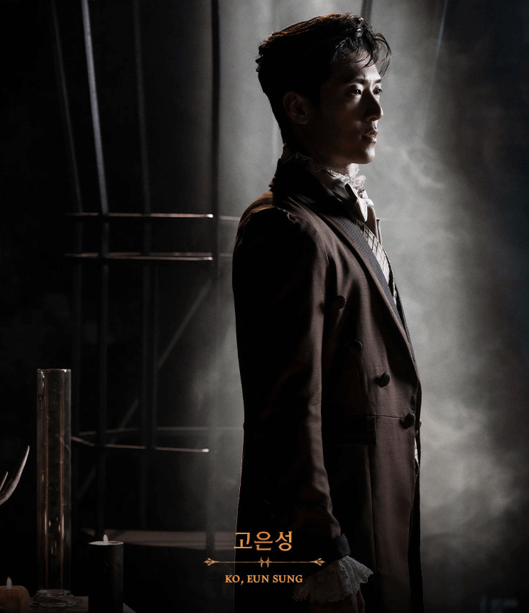 뮤지컬 프랑켄슈타인 예매 가격비교 캐스팅 일정