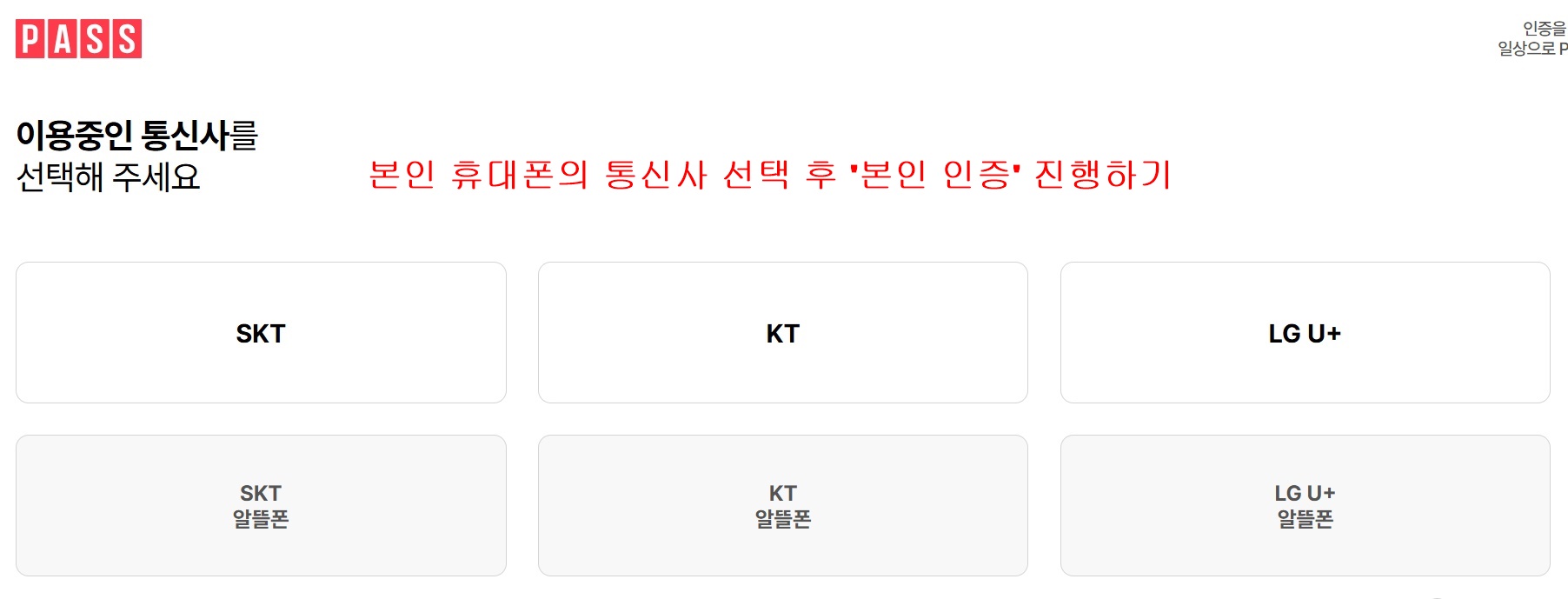 출국납부금 환급 온라인 신청방법 STEP 3