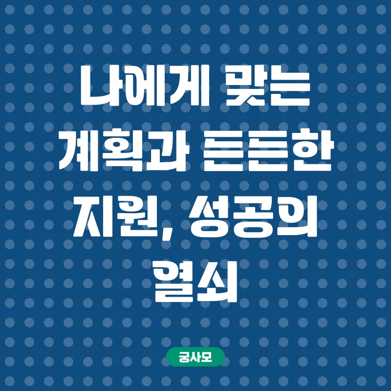 컴퓨터교육대학원 진학_3