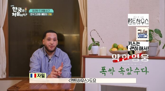 자밀