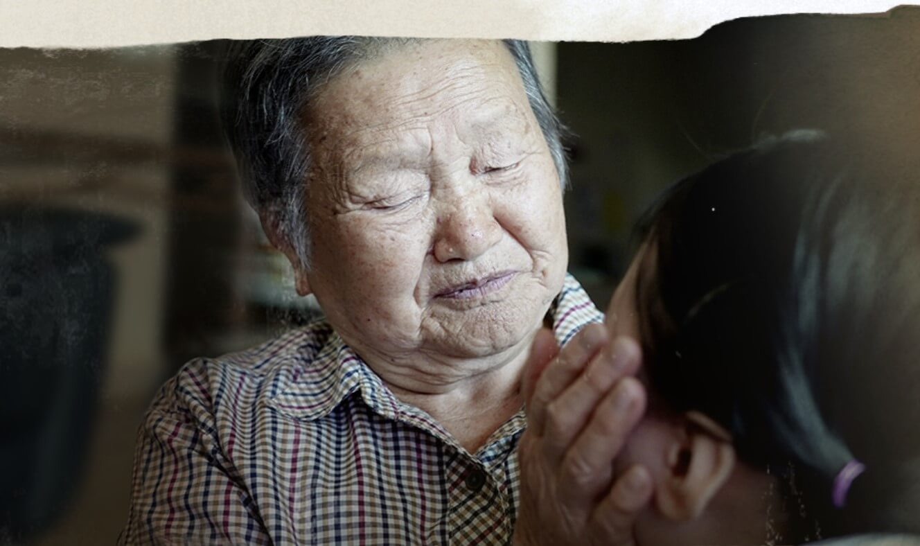 아름이 볼을 감싸는 할머니