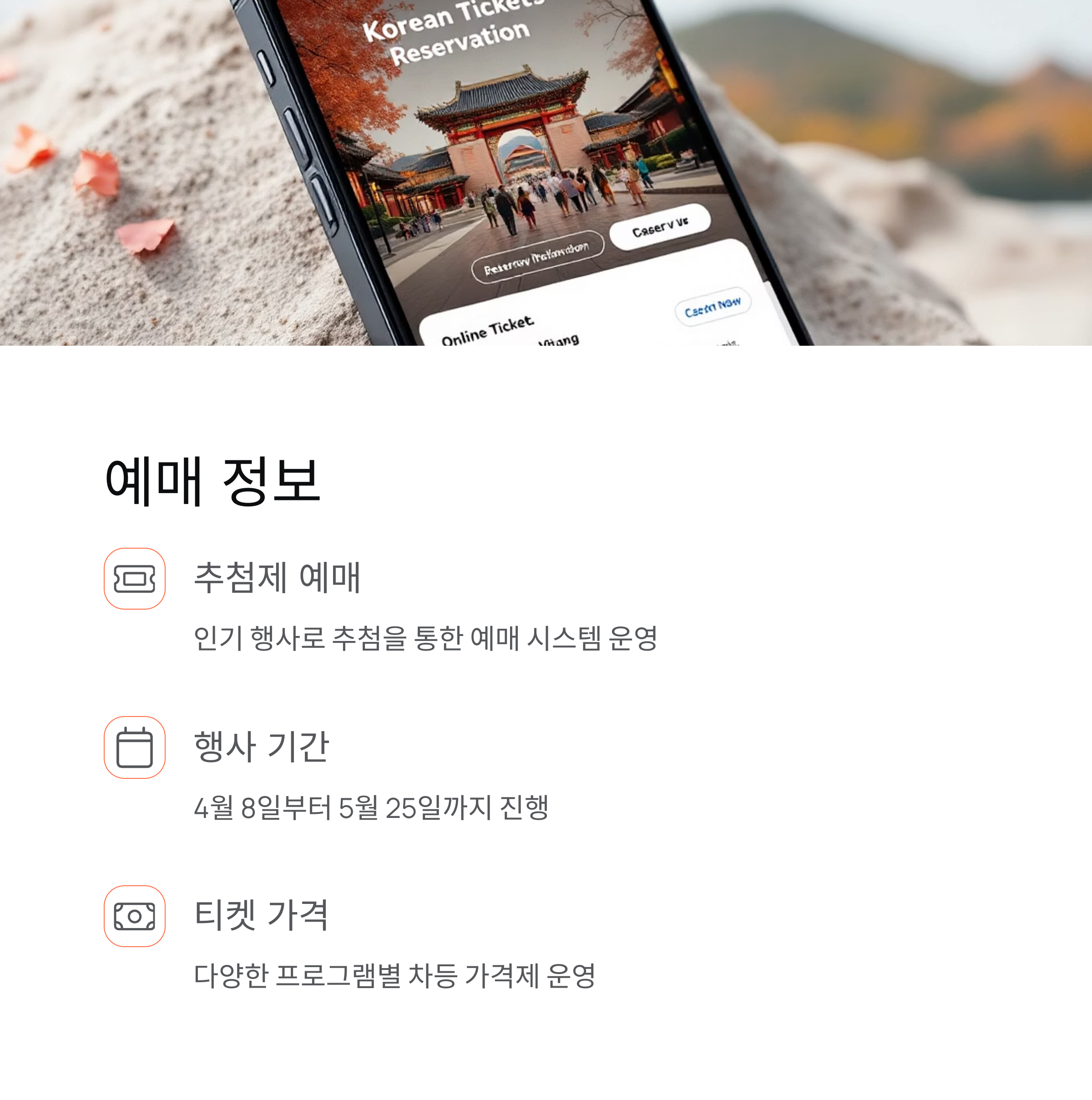 2025 덕수궁 밤의 석조전 가이드