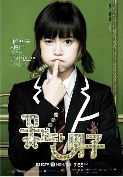 구혜선 프로필