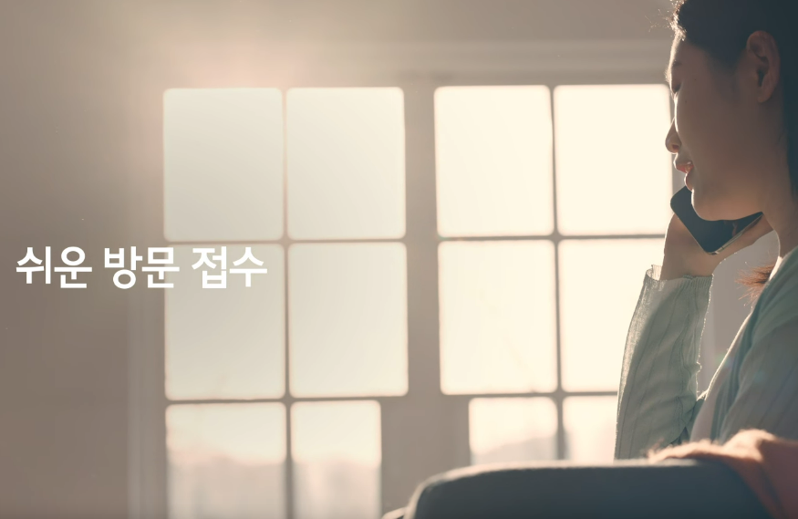 LG에어컨 청소 서비스 비용 및 예약방법과 관련한 전화로 청소 방문 접수 중인 사람 사진