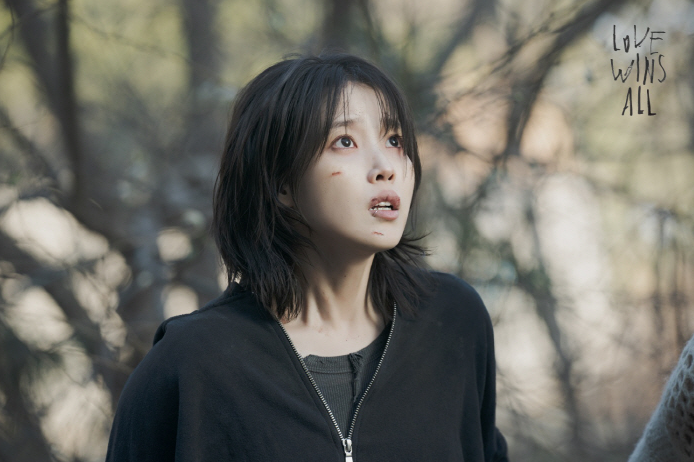 아이유 차트 1위 '러브 윈즈 올' 사진