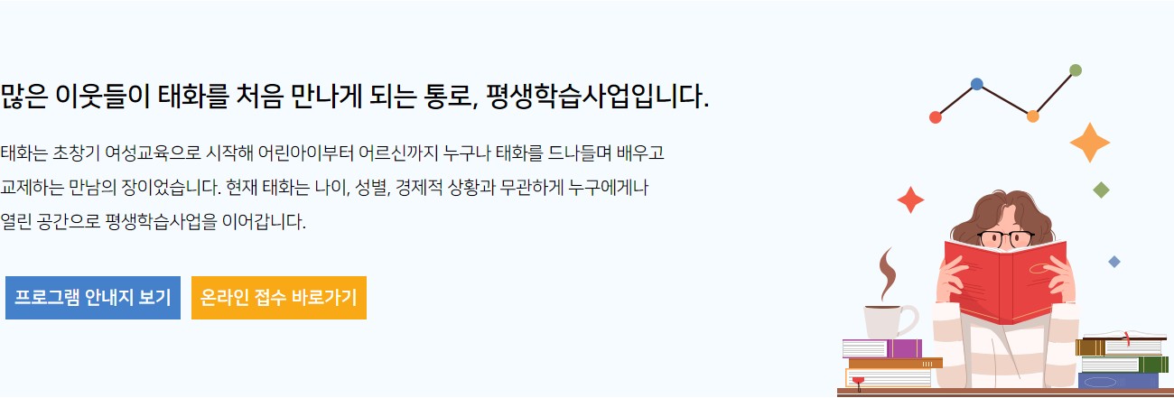 태화기독교사회복지관 운동 프로그램 헬스 수영 필라테스 요가13