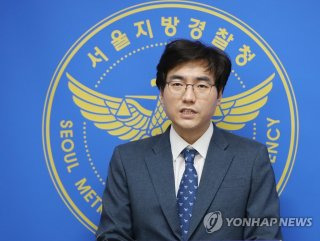 박창환 총경 경찰 임관