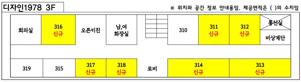 공간구조도