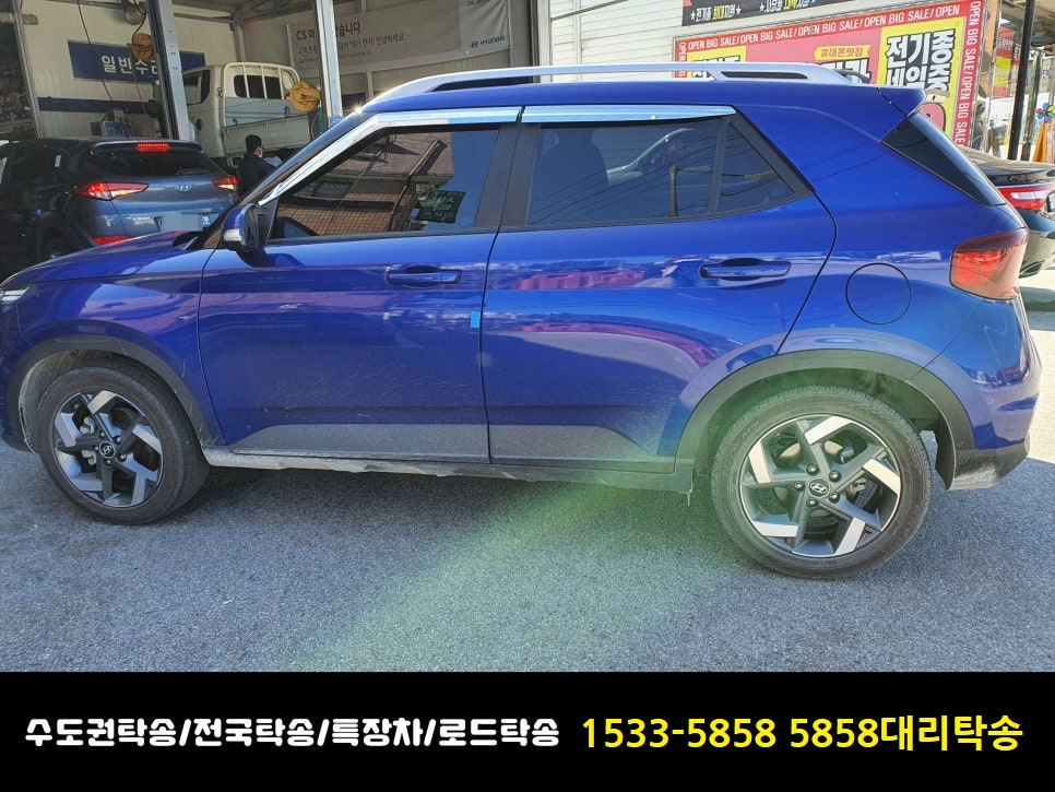 15335858탁송