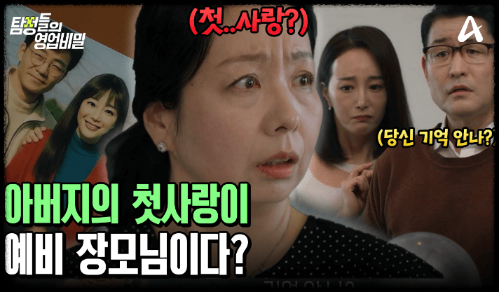 출연진