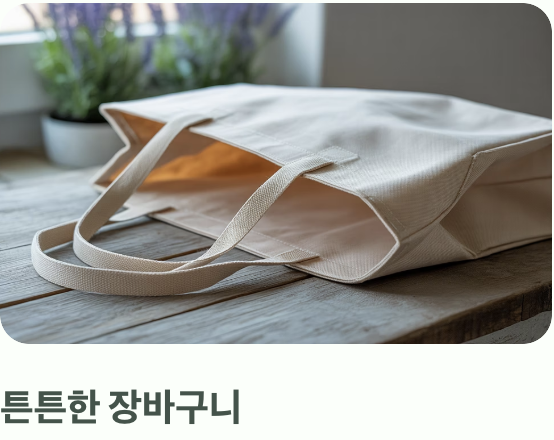 방문 전 필수 준비물 3가지