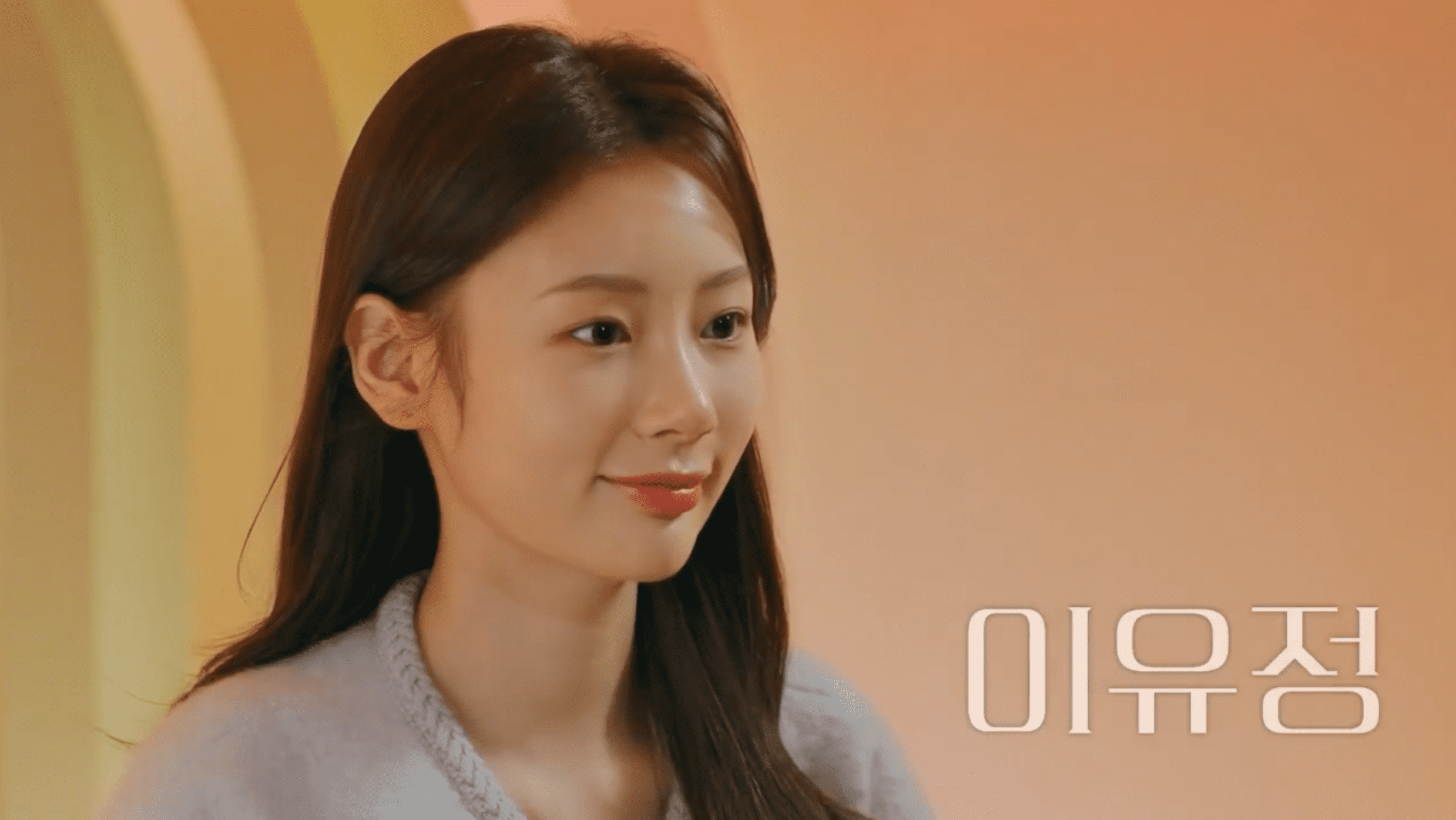 환승연애3 이유정 직업 인스타