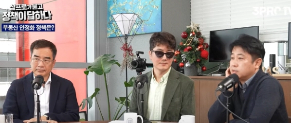 삼프로 상장 실패 이유