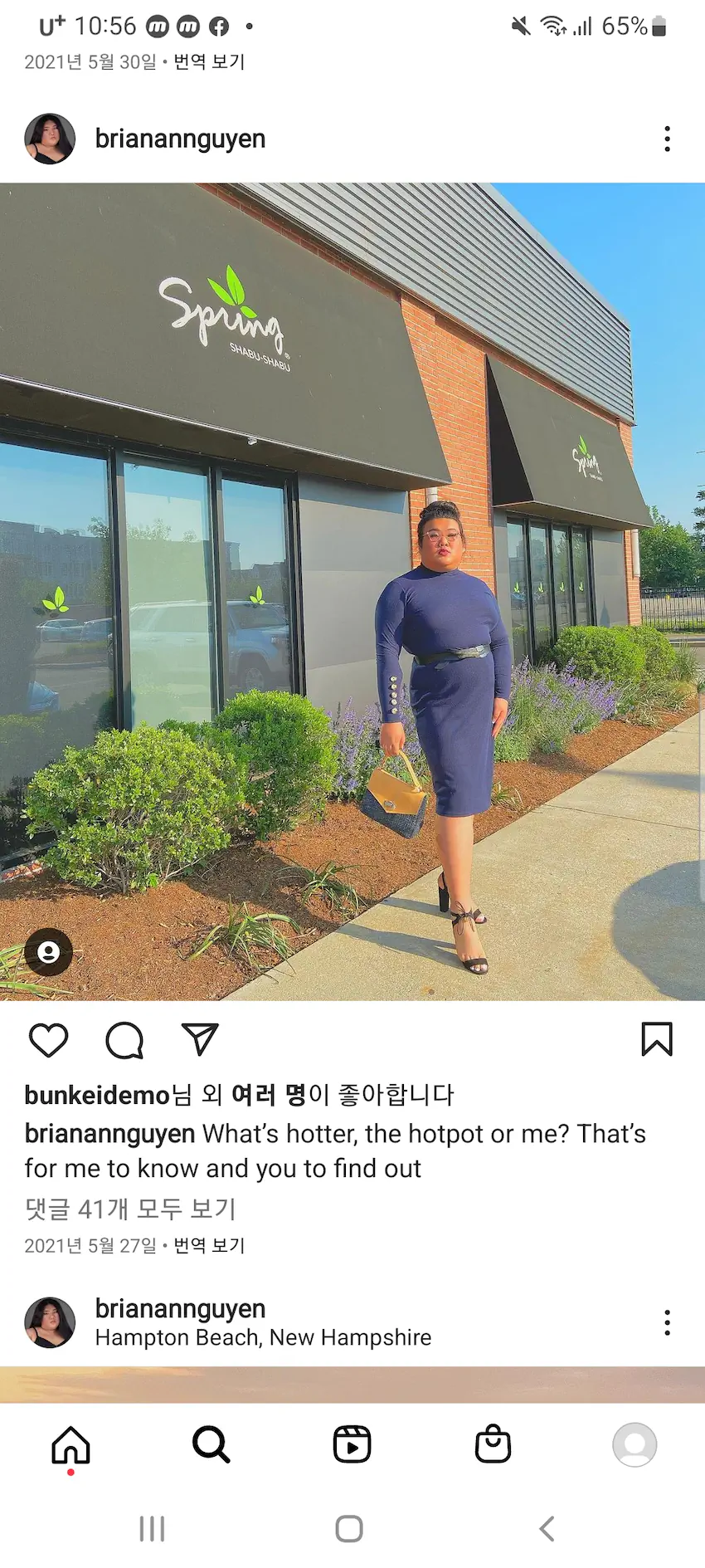 미국 뉴 햄프셔 미녀대회 Miss Greater Derry 트랜스젠더 브라이언 응우옌